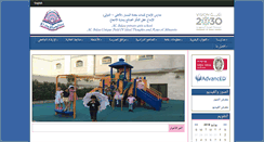 Desktop Screenshot of ibdaa.edu.sa